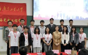 热博官方网站_热博(中国)股份有限公司集团党支部参加高校促就业讲坛活动
