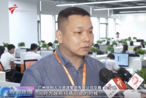 顺应大湾区新发展，热博官方网站_热博(中国)股份有限公司融入国家发展大局