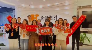 热博官方网站_热博(中国)股份有限公司集团全体同仁送上2022虎年祝福
