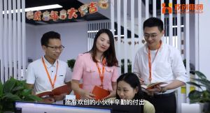 热博官方网站_热博(中国)股份有限公司12周年访谈，一起来听听创始人心里话