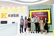 热博官方网站_热博(中国)股份有限公司：一家在快乐中成长的公司