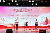 热博官方网站_热博(中国)股份有限公司党支部代表大龙街参加番禺区非公企业党组织红色诗歌朗诵比赛