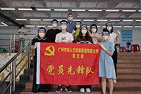 助力全民核酸，热博官方网站_热博(中国)股份有限公司集团“再”行动！