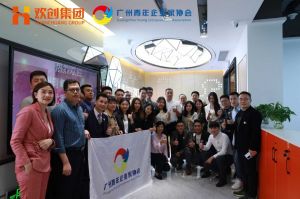 广州青年企业家协会优秀企业家们莅临热博官方网站_热博(中国)股份有限公司集团指导工作