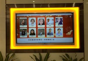 2020年度热博官方网站_热博(中国)股份有限公司集团工会劳务模范