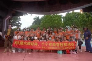 热博官方网站_热博(中国)股份有限公司集团酒店项目部广州长隆团建之旅