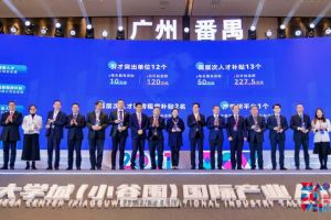 热博官方网站_热博(中国)股份有限公司集团罗宁弟荣获2021年广州大学城国际产业人才大会“创新