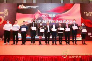 大四喜｜岁末欣逢，奋勇直前！热博官方网站_热博(中国)股份有限公司集团又双叒叕获荣誉