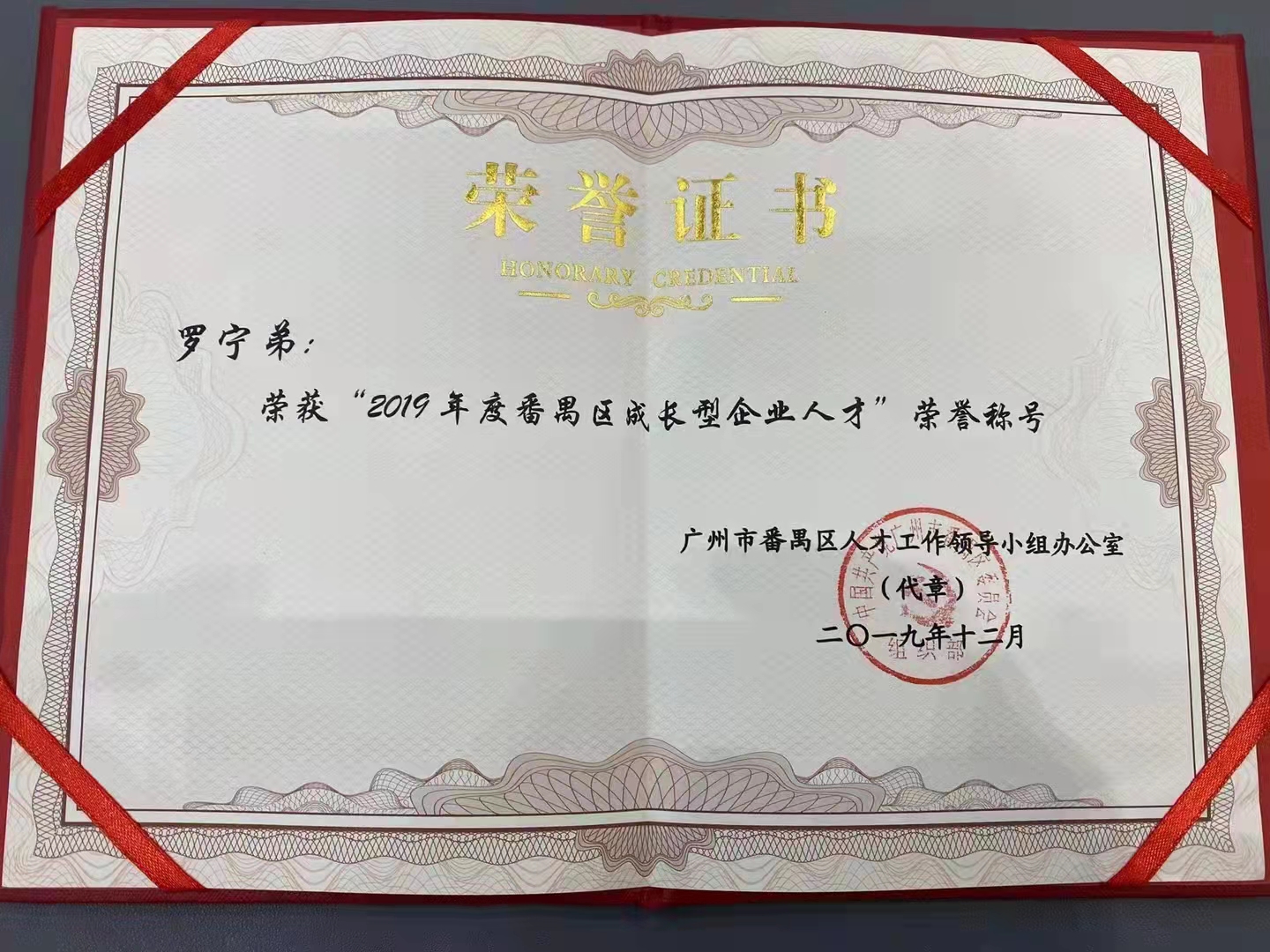 热博官方网站_热博(中国)股份有限公司集团