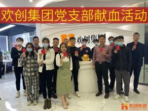 暖心│热博官方网站_热博(中国)股份有限公司集团党支部组织员工开展无偿献血活动
