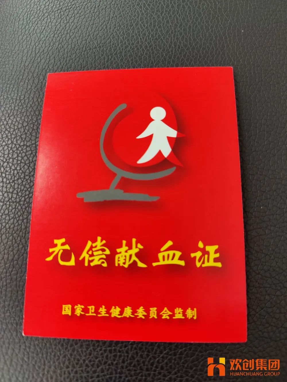 热博官方网站_热博(中国)股份有限公司集团