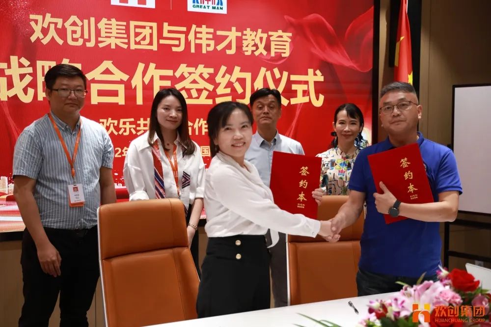 热博官方网站_热博(中国)股份有限公司人力资源集团