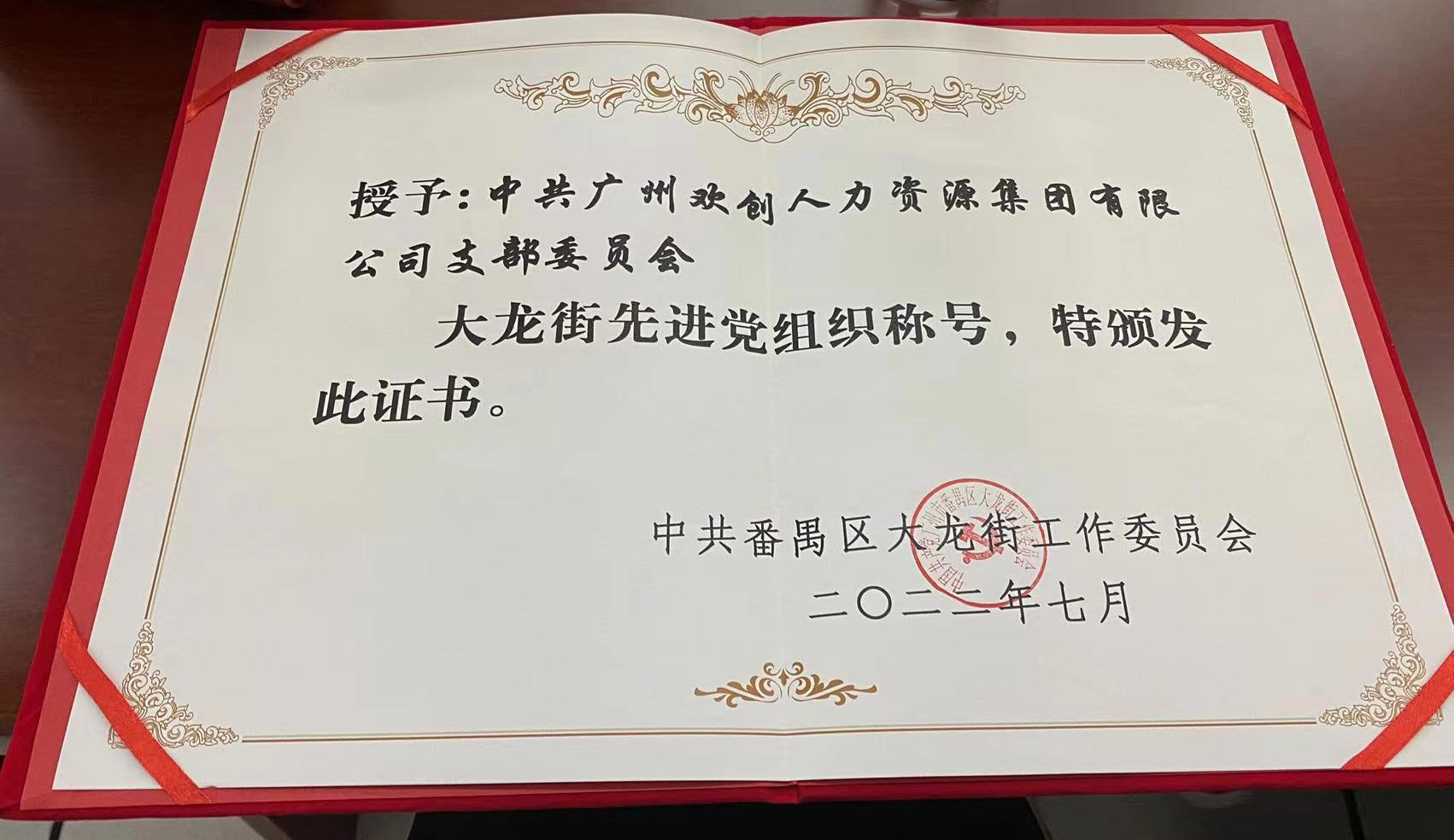 热博官方网站_热博(中国)股份有限公司集团