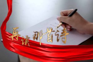 热博官方网站_热博(中国)股份有限公司集团党支部朗读红色诗词，传承革命精神