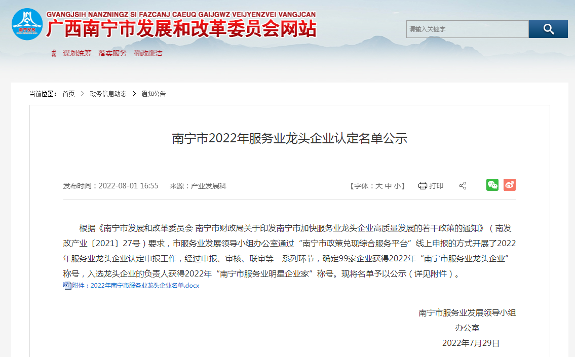 热博官方网站_热博(中国)股份有限公司人力