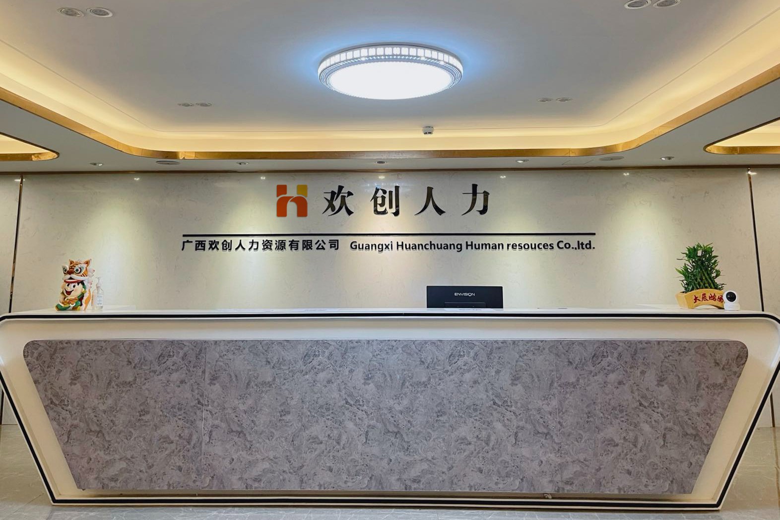 热博官方网站_热博(中国)股份有限公司人力