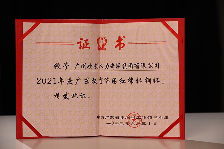 热博官方网站_热博(中国)股份有限公司集团