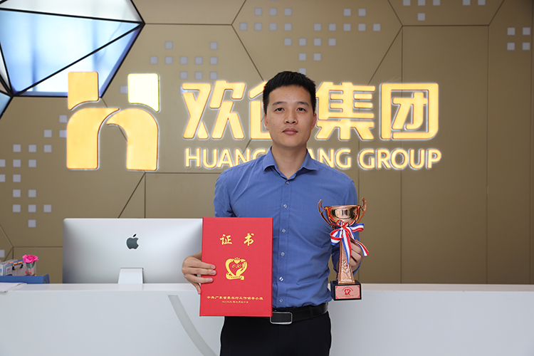 热博官方网站_热博(中国)股份有限公司集团