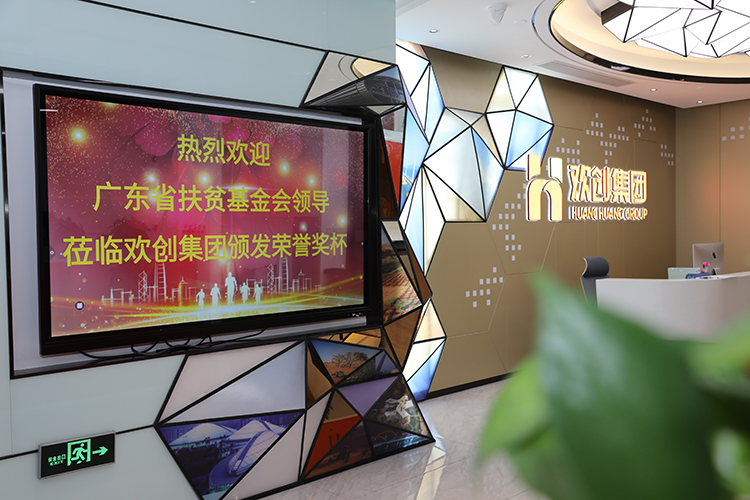 热博官方网站_热博(中国)股份有限公司集团