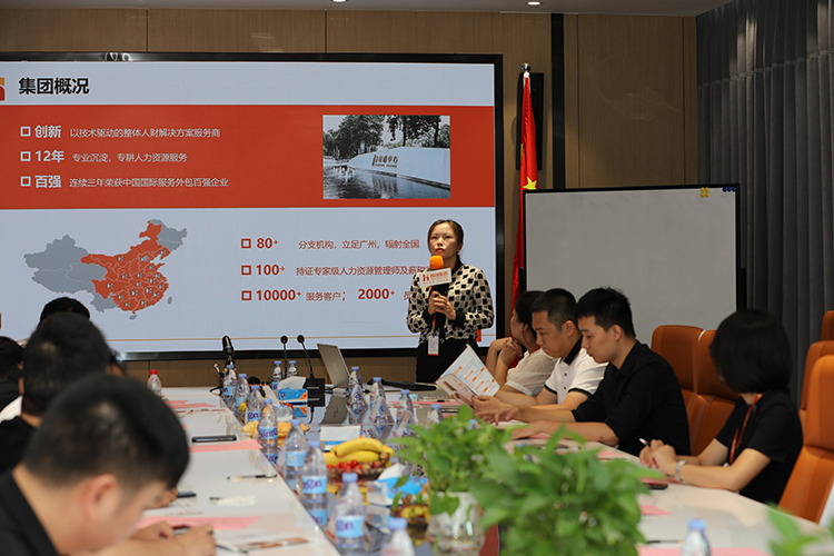 热博官方网站_热博(中国)股份有限公司人力集团