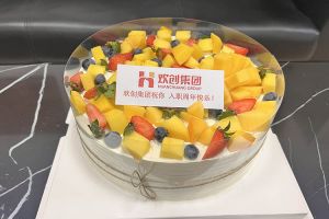 热博官方网站_热博(中国)股份有限公司集团员工入职纪念日关怀 | “职”因有你，“欢”乐精彩