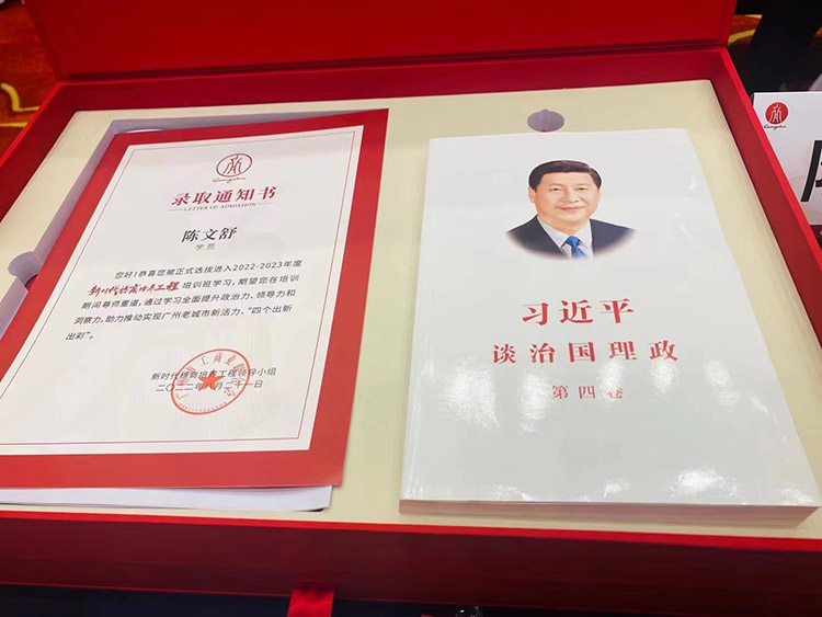 热博官方网站_热博(中国)股份有限公司集团