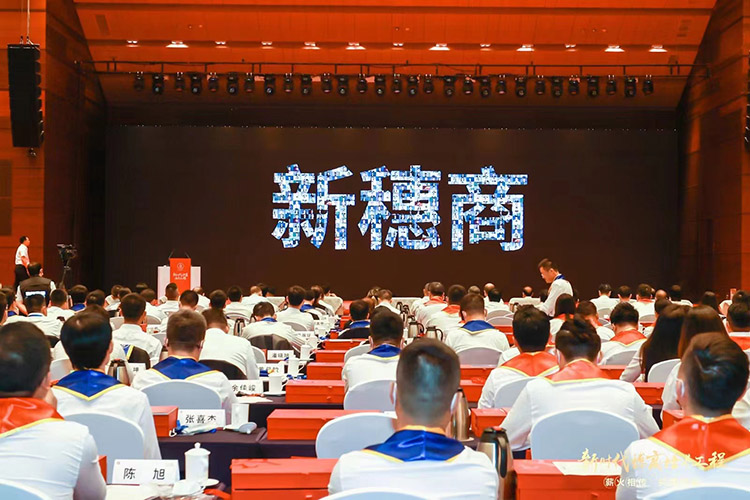 热博官方网站_热博(中国)股份有限公司集团