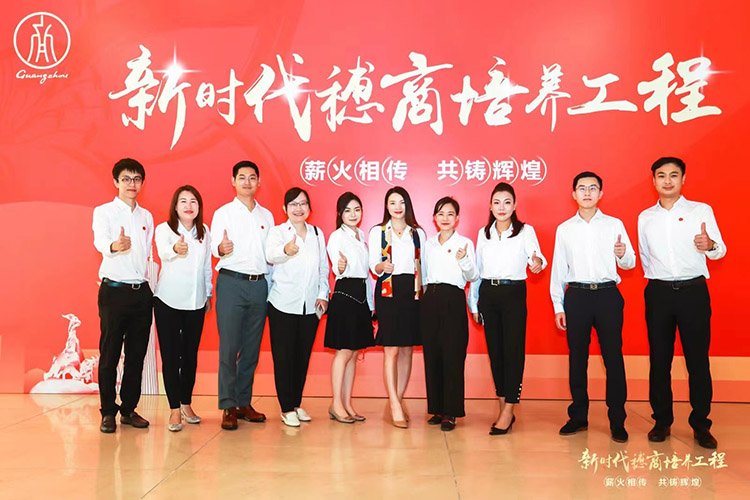 热博官方网站_热博(中国)股份有限公司集团