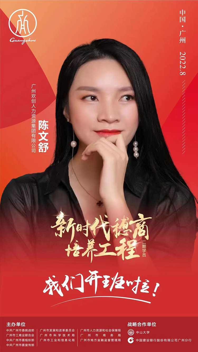 热博官方网站_热博(中国)股份有限公司集团