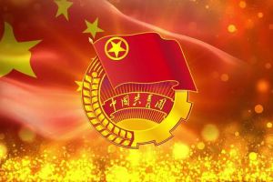 热博官方网站_热博(中国)股份有限公司团支部招募啦！快来加入组织吧~