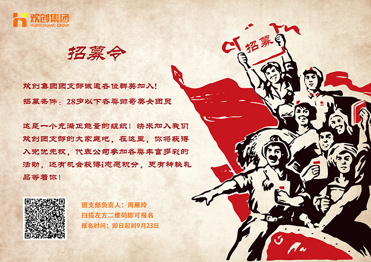 热博官方网站_热博(中国)股份有限公司集团