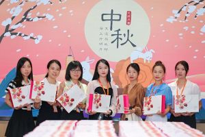 情暖中秋 爱在热博官方网站_热博(中国)股份有限公司｜热博官方网站_热博(中国)股份有限公司集团发中秋福利啦