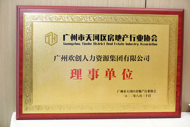 热博官方网站_热博(中国)股份有限公司集团