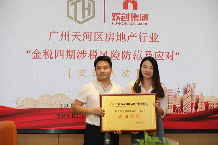 热博官方网站_热博(中国)股份有限公司集团