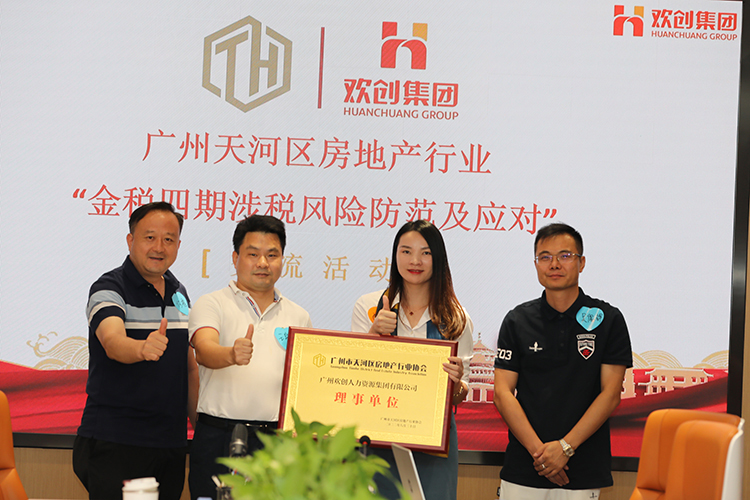 热博官方网站_热博(中国)股份有限公司集团