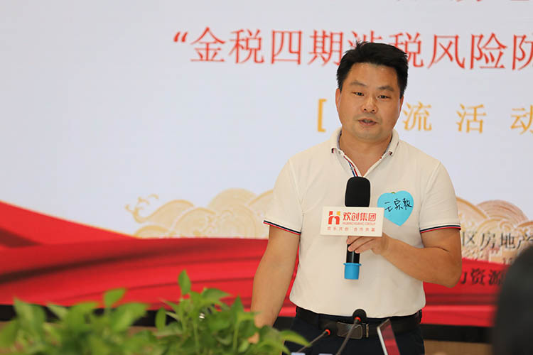 热博官方网站_热博(中国)股份有限公司集团