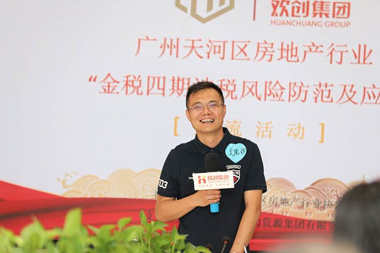 热博官方网站_热博(中国)股份有限公司集团