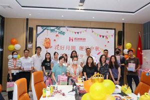 庆生日·迎中秋 |热博官方网站_热博(中国)股份有限公司员工生日会暨中秋活动欢乐举行