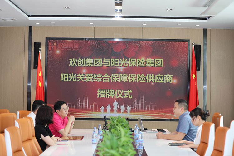 热博官方网站_热博(中国)股份有限公司集团
