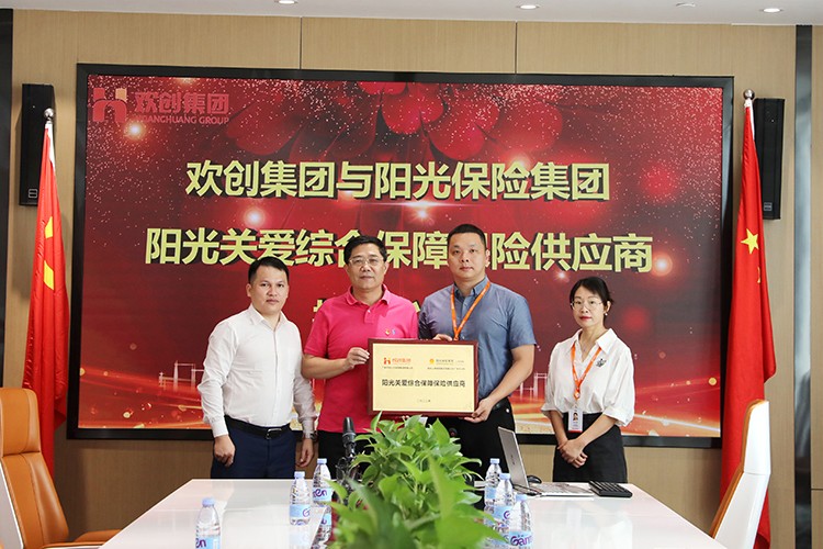 热博官方网站_热博(中国)股份有限公司集团