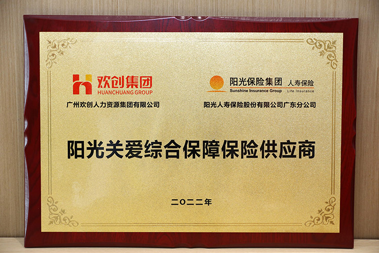 热博官方网站_热博(中国)股份有限公司集团