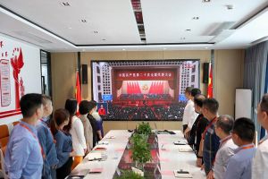 永远跟党走 奋进新征程｜热博官方网站_热博(中国)股份有限公司党支部组织学习二十大精神