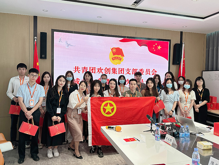 热博官方网站_热博(中国)股份有限公司集团