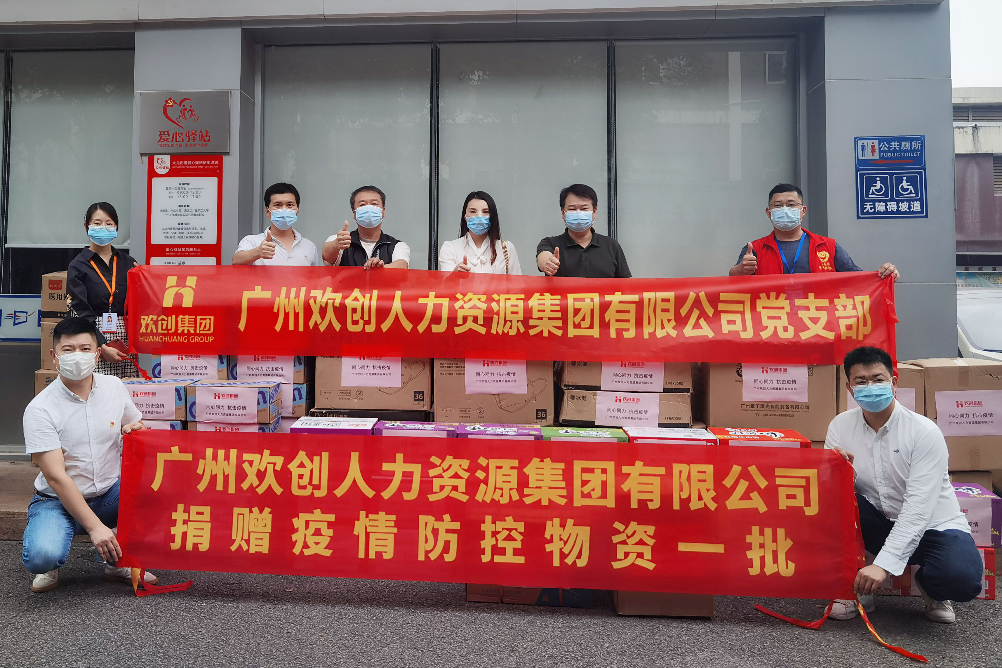 热博官方网站_热博(中国)股份有限公司集团
