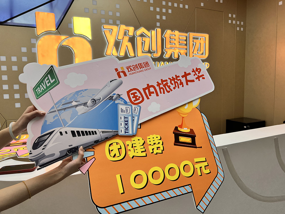 热博官方网站_热博(中国)股份有限公司集团