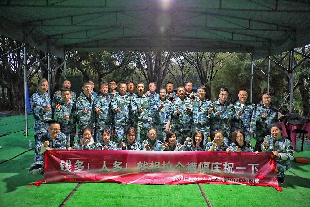 热博官方网站_热博(中国)股份有限公司集团