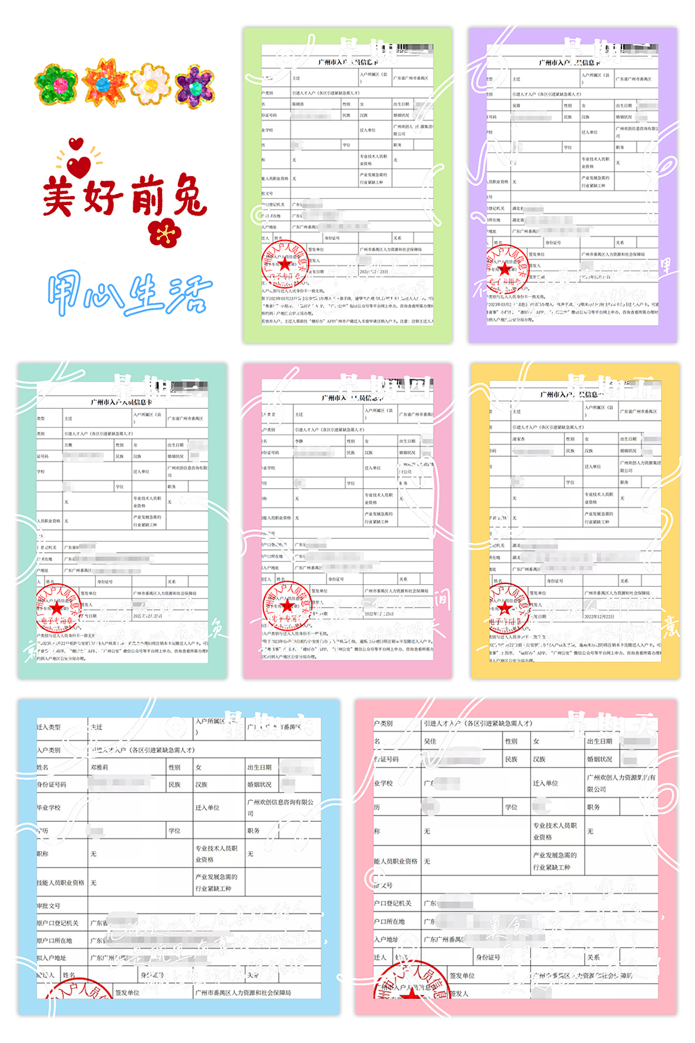 热博官方网站_热博(中国)股份有限公司集团