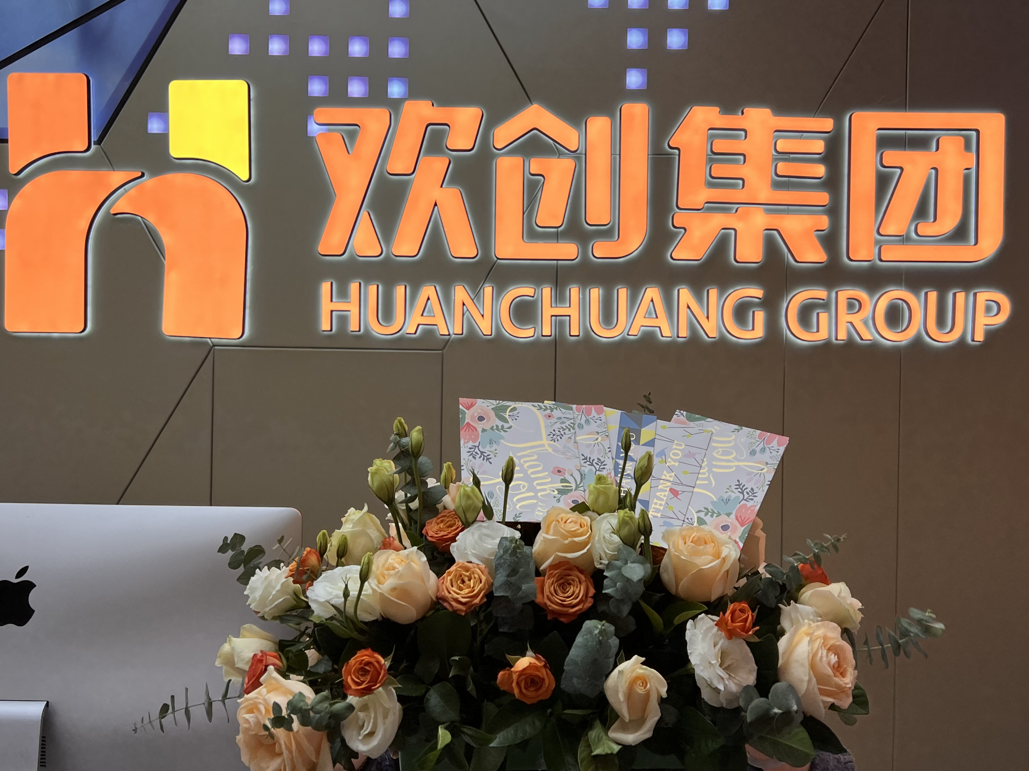 热博官方网站_热博(中国)股份有限公司集团