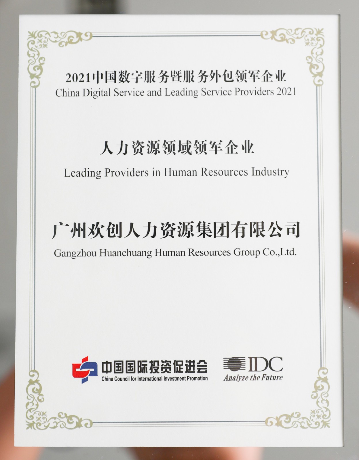 热博官方网站_热博(中国)股份有限公司集团