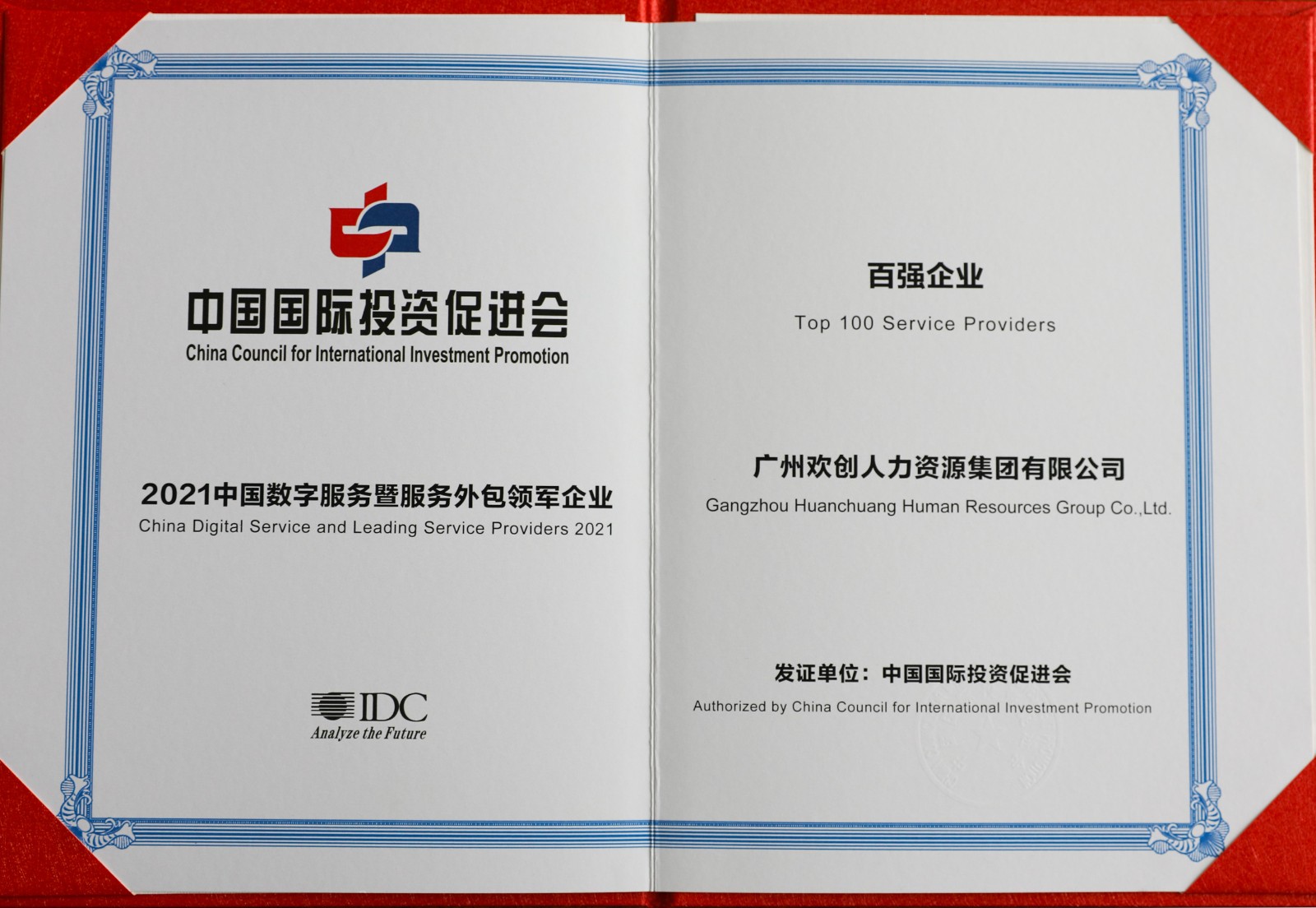 热博官方网站_热博(中国)股份有限公司集团